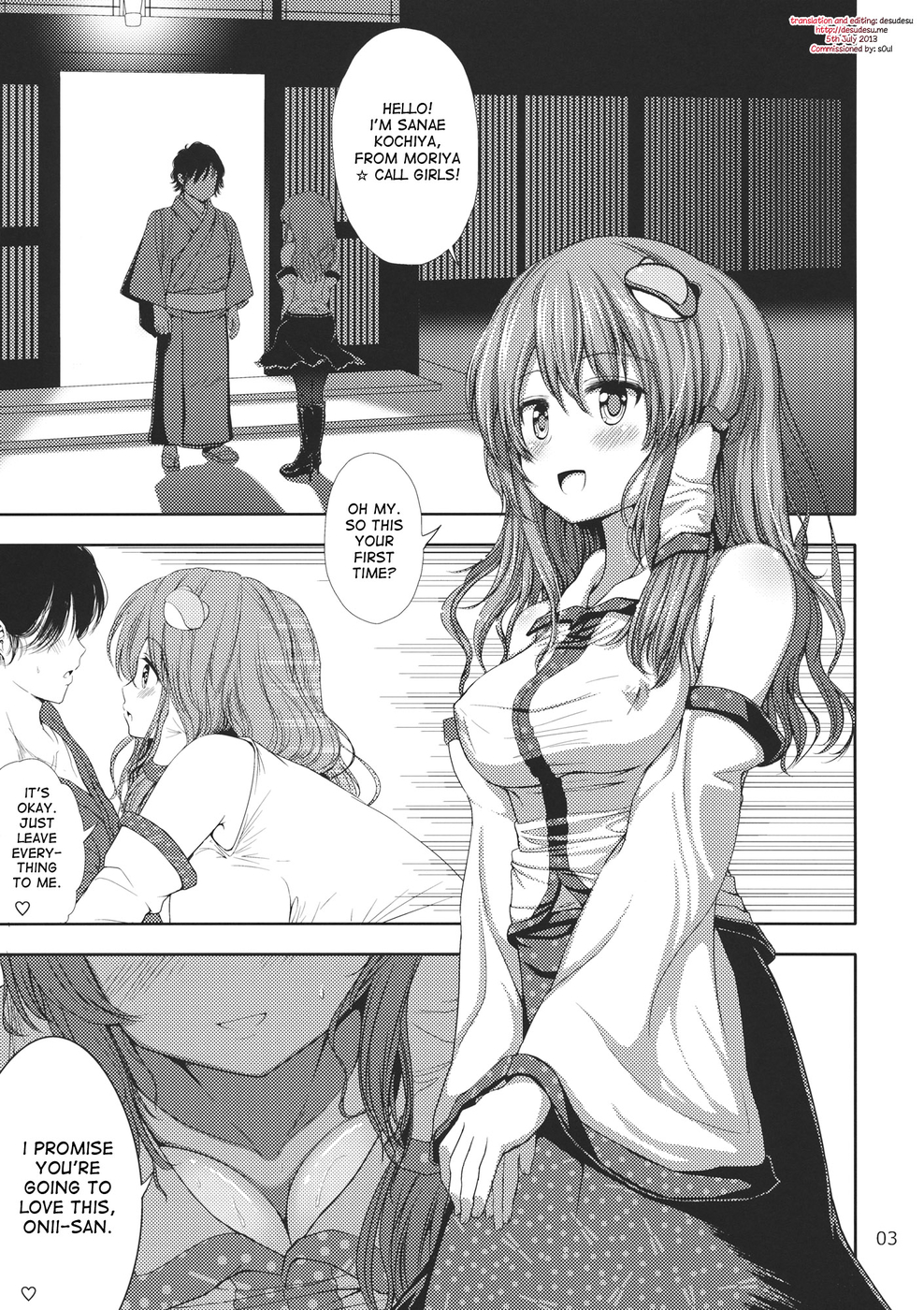 Hentai Manga Comic-Deriheru-jou Sanae-san ga Yattekita!-Read-3